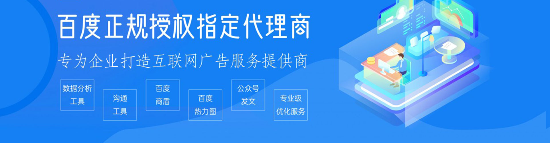 肇源百度推广价格